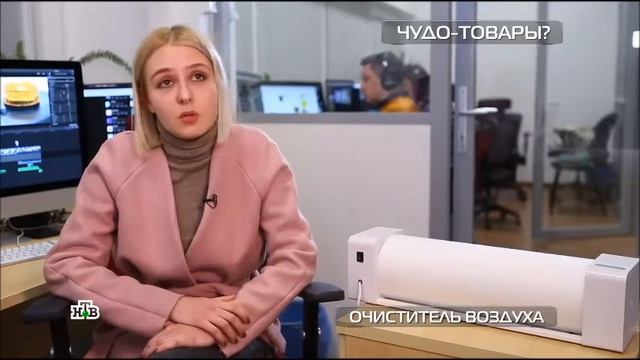 Химический анализ воздуха после работы очистителя воздуха смотреть онлайн