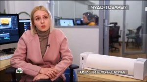 Химический анализ воздуха после работы очистителя воздуха