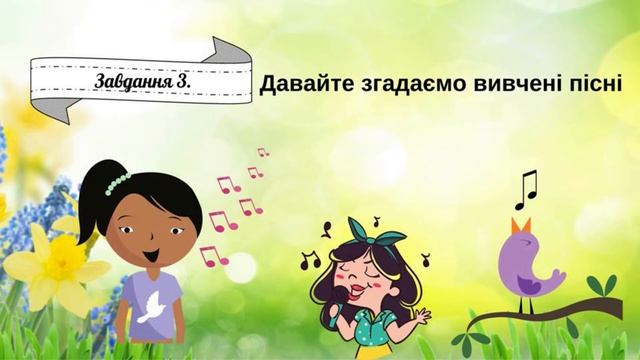 Сольфеджіо для наймолодших смотреть онлайн