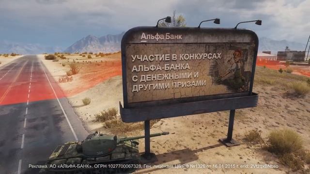 Раздача Кировец-1 и Новые Цены за Боны - Новости Протанки смотреть онлайн