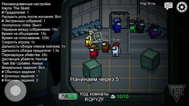 Амонг ас 4 часть 👍 смотреть онлайн