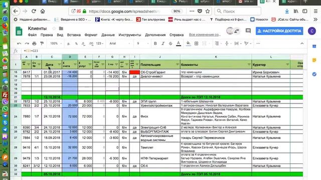 копирование формул смотреть онлайн