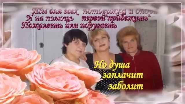 Мамочке любимой 1.avi смотреть онлайн