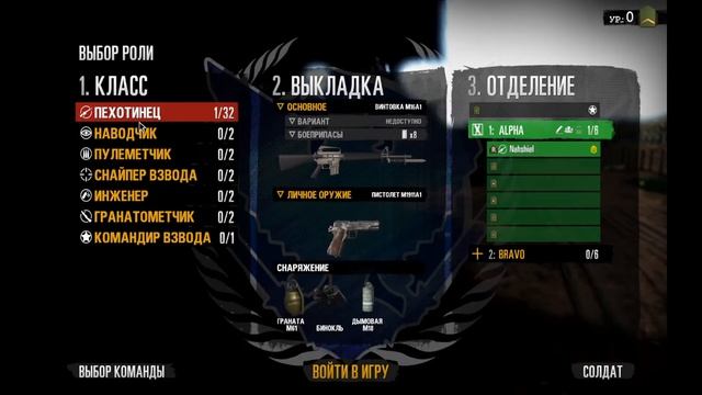Rising Storm 2: Vietnam Как изменить язык русский английский EGS Эпик Геймс смотреть онлайн