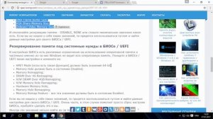 Windows не видит всю оперативку? Как ИСПРАВИТЬ?