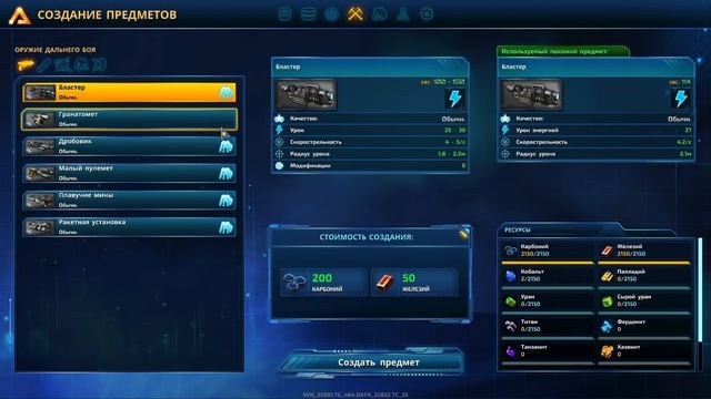 Прохождение The Riftbreaker [02] смотреть онлайн