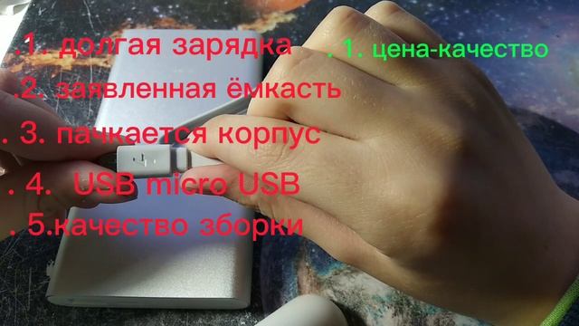 Xiaomi Power Bank 2 Silver обзор смотреть онлайн