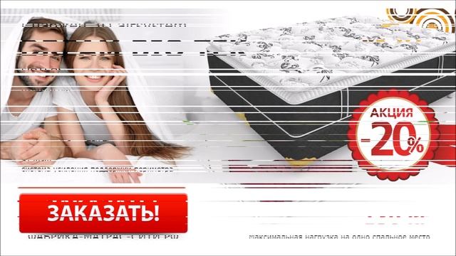 Лучшие матрасы независимыми пружинами смотреть онлайн