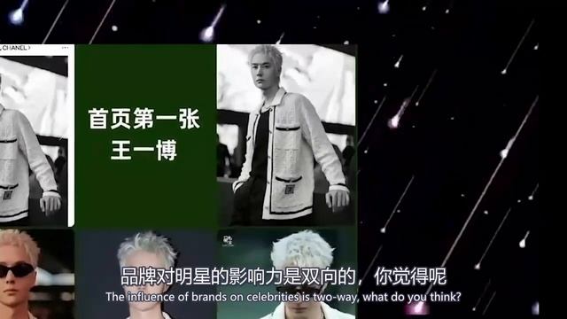 王一博香奈兒大秀造型全球推播，掀起輿論討論 смотреть онлайн
