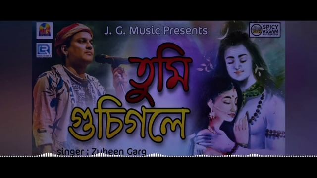 Tumi Gusigole | Maha Shivratri Special | Zubeen Garg | Assamese Hori Naam 2023 | Bhole Baba Song смотреть онлайн