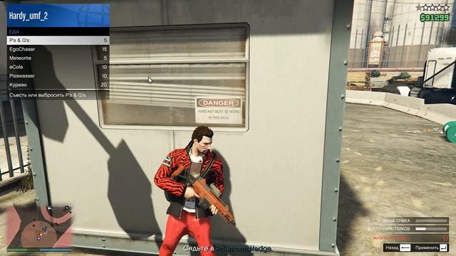 GTA 5 Online: Проходим угарные задания из обновляния Импорт / Экспорт смотреть онлайн