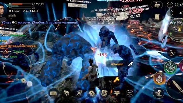Фарм на эпические предметы. Evil lands MMORPG na Android смотреть онлайн