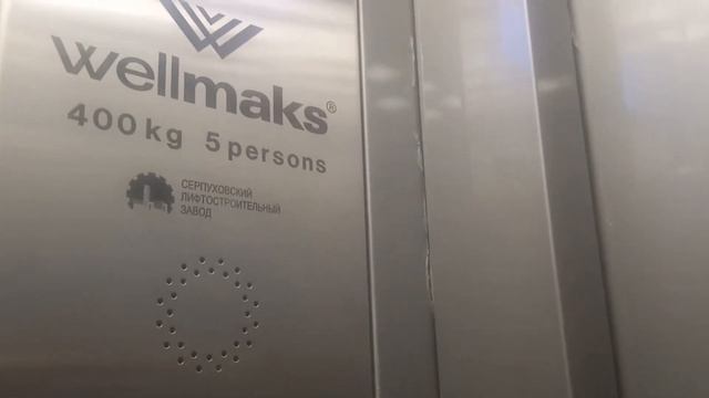 Лифты Wellmaks 2015 г. || Волжская наб. 12 смотреть онлайн