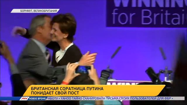 Новое время, 05 октября 2016г, 18:00 смотреть онлайн
