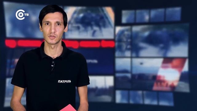 Патруль от 26 декабря 2022 смотреть онлайн