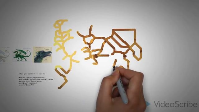 Копія відео "Місце для дракона" смотреть онлайн