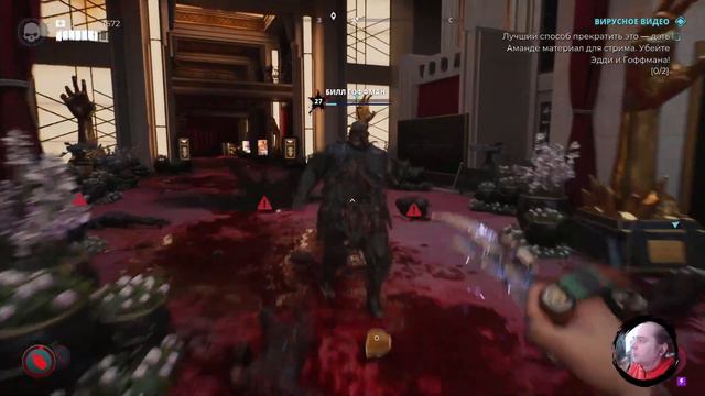 Dead Island 2. Part 76. Вирусное видео #Action #Games #DeadIsland2 #Horror