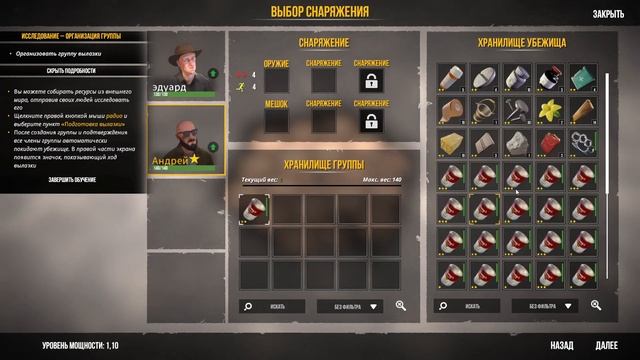 Sheltered 2 | Прохождение # 1 смотреть онлайн