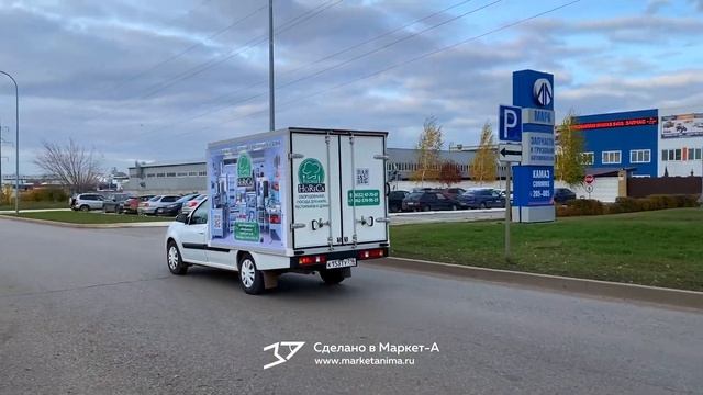 3D реклама оборудования и посуды компании «Челны Хорека» г.Набережные Челны. 2022 год. смотреть онлайн