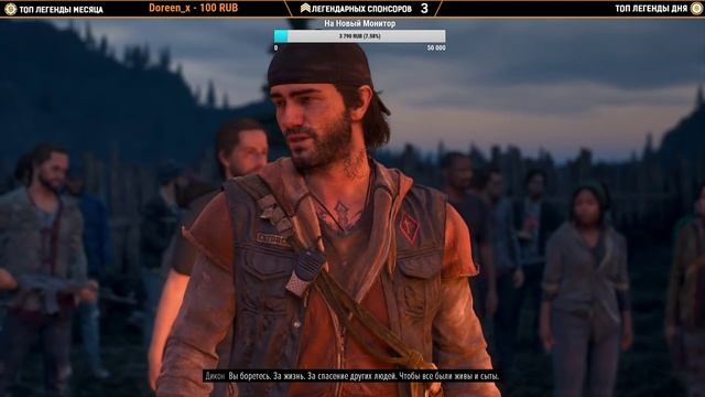 Конец Игры DAYS GONE (Жизнь После) Прохождение ➤ Часть 14 На Русском ➤ PS4 Pro [1080p 60FPS] смотреть онлайн