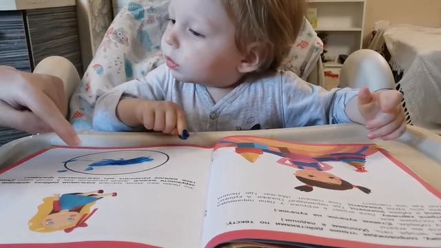 Занятия с ребенком от 1 года. смотреть онлайн