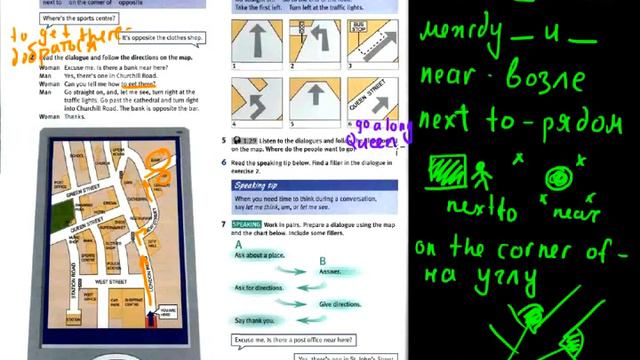 Unit 3 | giving directions - р.30 смотреть онлайн