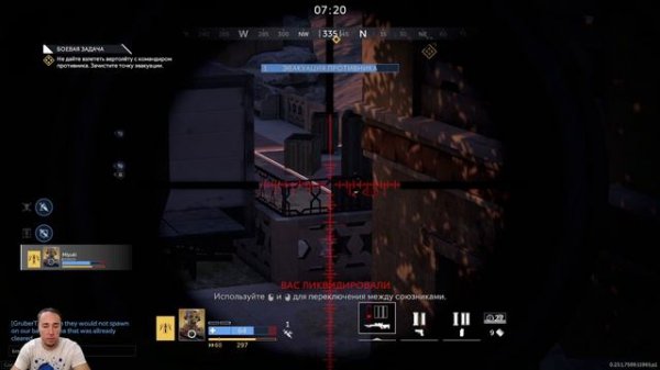 Играем в Caliber проходим задания.