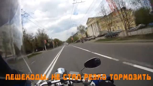 мотодень 2 (на Honda Steed Vls)