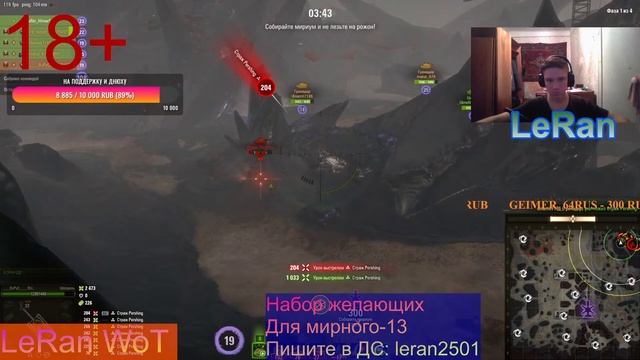 Играю с подписчиками в Мирный-13 (День 3) 20.10.23 #tanks #wot #мирный13 #хэллоуин смотреть онлайн