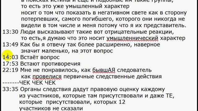 Разбор эпичных фраз выступления Бородкиной смотреть онлайн