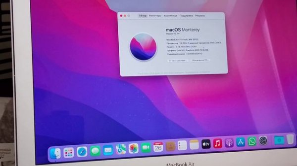 macOS 12 Monterey через OpenCore Legacy Patcher на Macbook Air 2012 A1466
