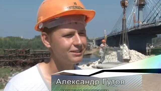 Открытый урок 14.08.2012