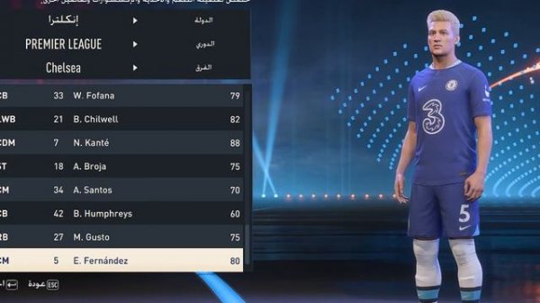 face player id player fifa 23