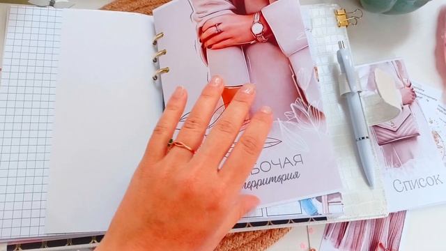 Планер.Планер для учителя. Скрапбукинг