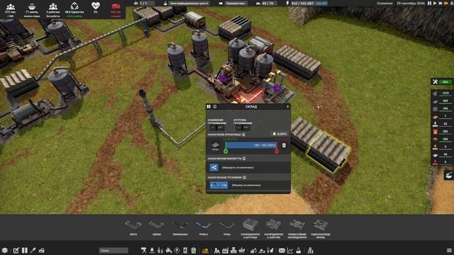 Captain of Industry _ 3-й уровень запчастей и сталь! смотреть онлайн
