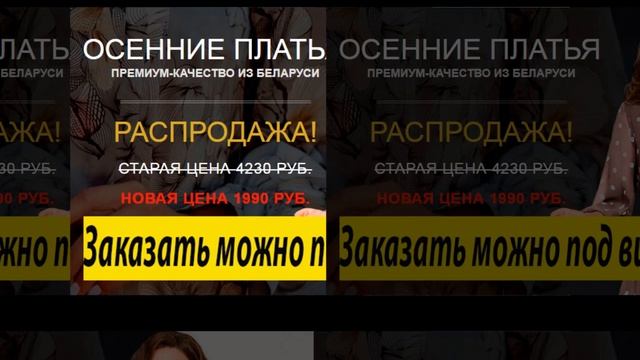 Длинные платья осень 2020 смотреть онлайн