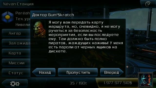 GOF 2 DLC SUPERNOVA #7 в поисках призм смотреть онлайн