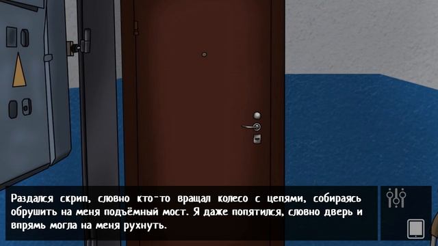 Russian Horror Story "Шумные Соседи" #1 смотреть онлайн