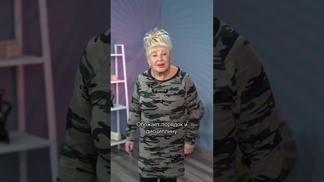 Кто самая сильная женщина по гороскопу? Смотрите видео до конца, чтобы узнать! смотреть онлайн