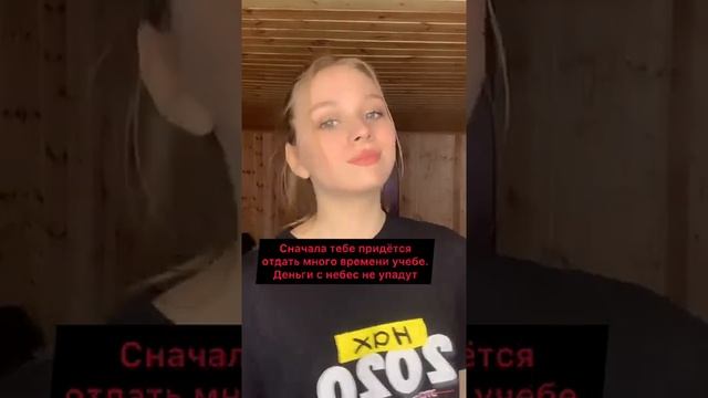 Стоит ли учиться? смотреть онлайн