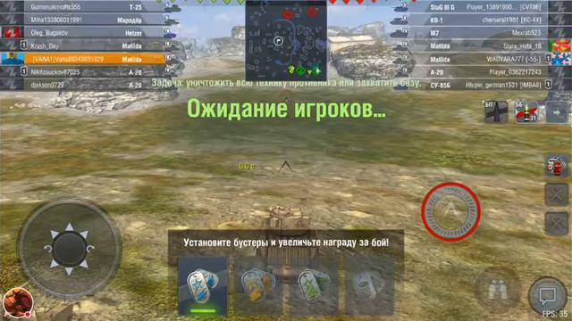 Стрим игры "World of Tanks". смотреть онлайн