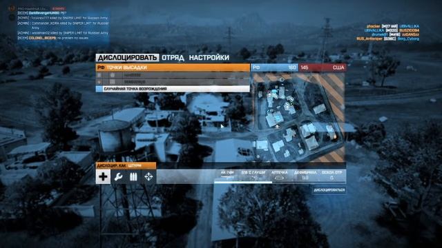 Battlefield 3 от PRO-HaeMHuK смотреть онлайн