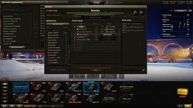 WOT.взять две звезды КВ 2.... смотреть онлайн