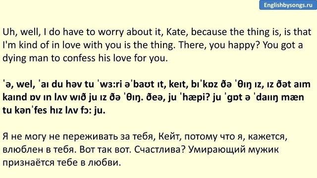 The thing is (примеры из фильмов и сериалов) / Фразы на английском языке смотреть онлайн