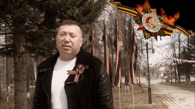 Поэтический марафон "Порохом пропахшие страницы" - 75 стихов к 75-летию Победы. № 74 - Нагаев А. М. смотреть онлайн