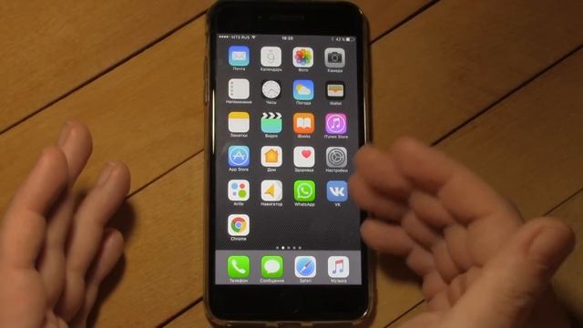 IPhone 7 Plus  - фишки, которыми вы никогда не пользовались!