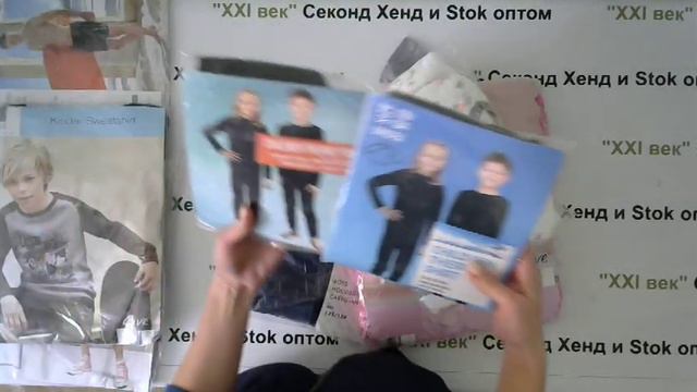 №2131 Disney, Lupilu, Eмоji, и др,,,детский теплый сток цена за кг 1390 руб, вес 14 кг отснят 100%. смотреть онлайн