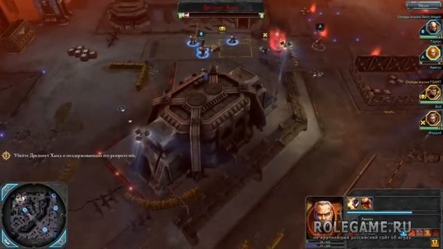 Warhammer 40.000: Dawn of War 2 Chaos Rising смотреть онлайн