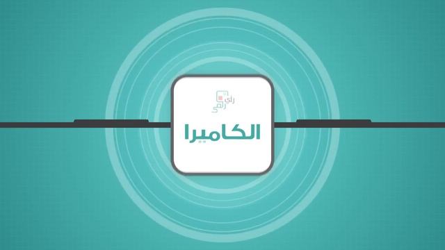 مراجعة iPad Air 2 هل هو أفضل تابلت برأيك؟ | رأي رقمي #6 смотреть онлайн