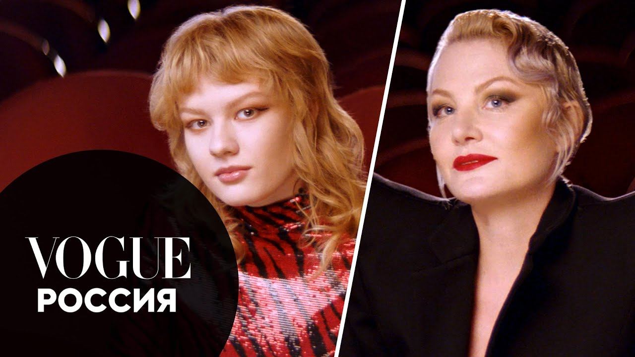 Рената Литвинова и Ульяна Добровская отвечают на вопросы Vogue Россия смотреть онлайн